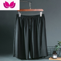 七斓冰丝睡裤男士夏季薄款睡衣五分裤宽松大裤衩运动速干半裤居家短裤