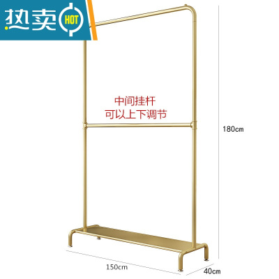 敬平多层衣架落地卧室家用挂衣服架子网红晾衣架省空间简易收纳置物架 双层可调节:带板长150高180纳米金