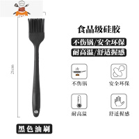 硅胶铲套装锅铲汤勺厨房炒菜铲子不粘锅专用炒勺家用厨具 敬平 油刷(黑色)