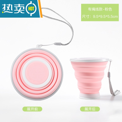 敬平折叠水杯硅胶伸缩喝水杯便携式压缩户外旅行可装沸水迷你漱口杯子 可装开水-带挂绳超薄[大号粉色]洗漱杯