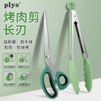 韩式烤肉剪刀夹子套装厨房家用烤肉工具三件套烧烤专用牛排剪8138P