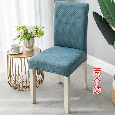 家用简约椅垫套装弹力通用餐椅套酒店座椅套餐桌椅子套罩凳子套罩