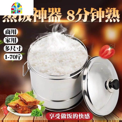 封后蒸饭桶饭甑大小沥米饭蒸饭器饭甄子蒸锅家用商用不锈钢甑子饭蒸子 FENGHO 口径34cm(生米10-15斤)20-3
