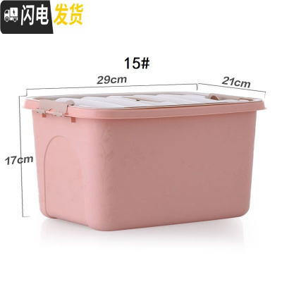 三维工匠收纳箱塑料特大号棉被衣服透明整理箱加厚收纳盒衣柜储物箱塑料箱