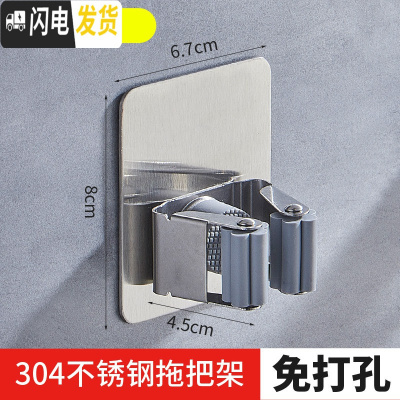 三维工匠拖把挂钩挂架免打孔壁挂式浴室卫生间304不锈钢拖把架挂拖把 灰色方形拖把架(1个装)