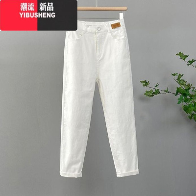 YIBUSHENG高弹大码牛仔裤女2024季新款高腰宽松休闲显瘦老爹哈伦九分裤潮