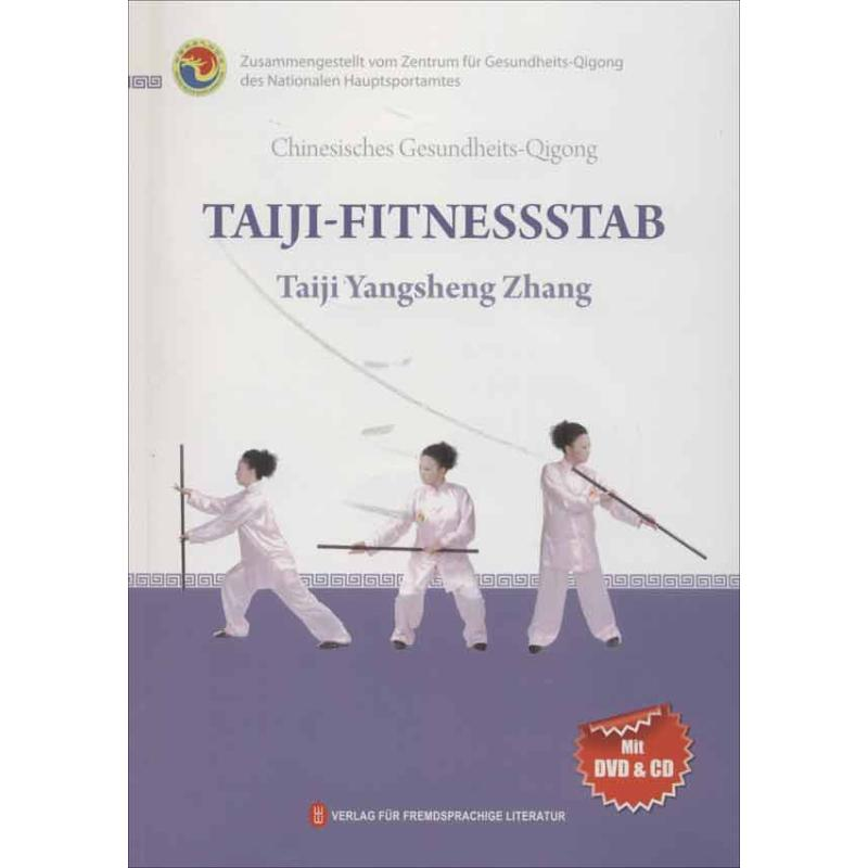 [N]健身气功 太极养生杖(德文)-9787119078861