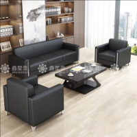 鑫星奈 XXN3111107 简约办公沙发会客接待洽谈沙发 1+1+3+长茶几
