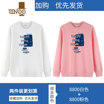 YANXU圆领卫衣男士款休闲宽松落肩长袖t恤男生潮牌内搭秋衣打底衫T