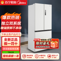 美的(Midea)冰箱家用M60双系统 底部散热十字四门超薄平嵌双循环大容量BCD-508WUSPZM(E)星尘白