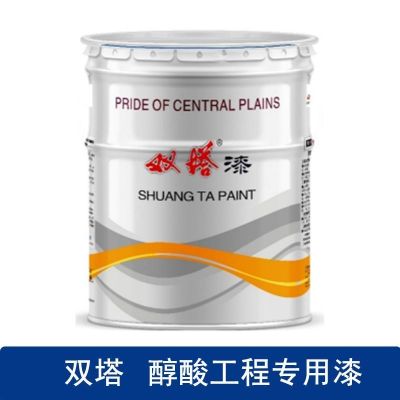 双塔 铁红醇酸工程专用漆 C03-8 15kg/桶