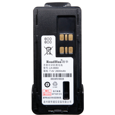 手持对讲机锂电池LH-8660适用对讲机P8808R/8608/8660/GP328D