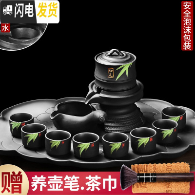 三维工匠手绘茶具套装功夫茶具家用简约紫砂茶杯懒人复 7黑紫砂雕刻祥云排水茶盘+黑紫砂(手绘)知足10入自动+钻笔 15件