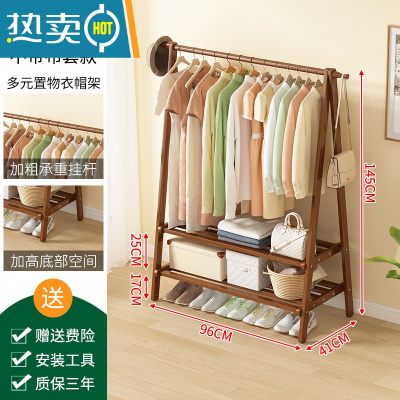 敬平挂衣架落地式简易卧室家用晾衣服实木房间收纳置物架子立式衣帽架 茶色衣帽架-简易款-2层长96cm晾晒架