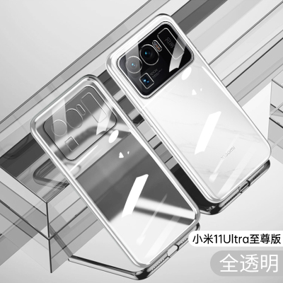 可波 小米11手机壳小米11pro外壳小米11ultra保护壳5g全包小米11防摔保护套电镀磨砂硅胶软壳防滑潮男女款 小米11ultra透明壳