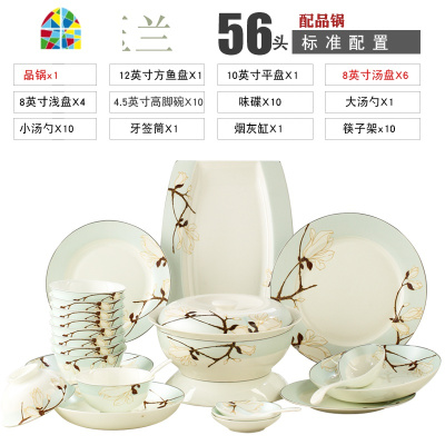 封后碗碟套装家用创意个性餐具轻奢陶瓷面碗中式简约盘子碗筷套装 FENGHO [谢庭玉兰]60头豪华升级版配置配明火直烧煲