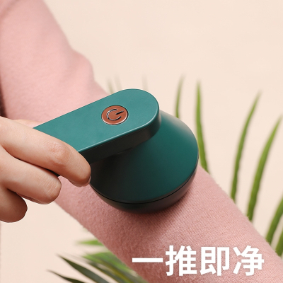 法耐毛球修剪器除毛衣服起球修剪器充电式家用刮衣物去球剃毛吸毛球机
