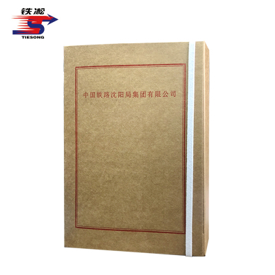 铁凇 文书档案盒 A4 60mm 个