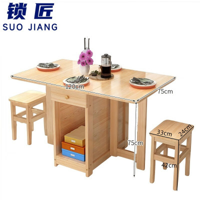 锁匠带轮饭桌椅