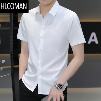 HLCOMAN高级感冰丝凉感衬衫男短袖修身休闲商务免烫职业白色夏季男士衬衣