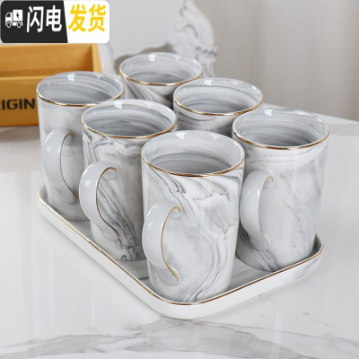 三维工匠水杯成套杯子套装家用客厅欧式陶瓷冷水壶水具整套简约个性6杯1套 灰色石纹6杯+D托