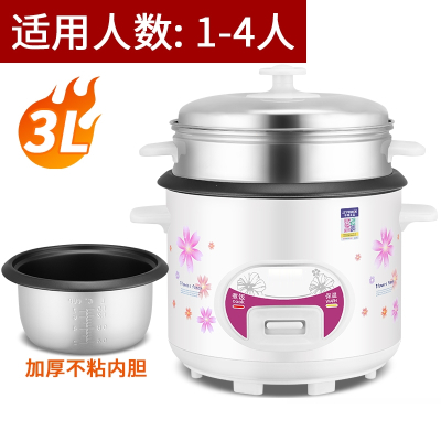 时光旧巷老式电饭锅3一4单人家用2迷你1小型5宿舍电饭煲多功能6升_3.0升不粘胆3-4人用带蒸笼_其他other