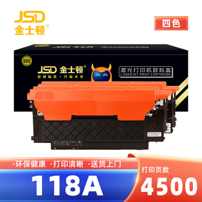 金士顿 硒鼓118A 套