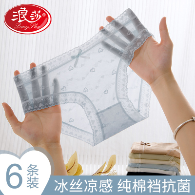 浪莎网纱蕾丝内裤女无痕纯棉抗菌裆性感纯欲风新款少女生三角短裤