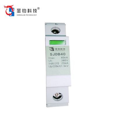 圣钧科技 SHENGJUN TECHNOLOGY 网络模块 SJDB40 +个