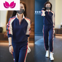 七斓2023新款时尚女装休闲运动服套装洋气减龄立领卫衣卫裤套