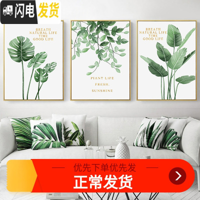 三维工匠清新绿植十字绣2019新款绣客厅简单新手三联简约现代手工自己线绣 大格单联66*98*3棉线精准印花