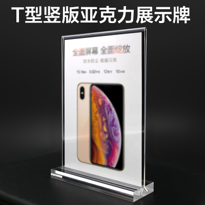 林檎桌牌双面亚克力透明展示架会议桌姓名牌商场标价展示板桌卡餐牌送女朋友老婆生日礼物送女朋友老婆情人节七夕生日礼物