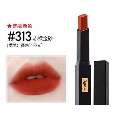 圣罗兰(YSL)小黑条细管丝绒口红2.2g #313赤裸金砂