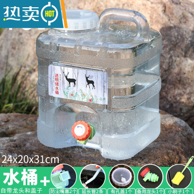 敬平家用储水纯净水桶空桶带水龙头户外车载手提大号塑料饮水箱 10升白色方桶备用龙头套餐