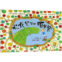 音像火龙谷里的陌生客(英)蒂莫西·纳普曼