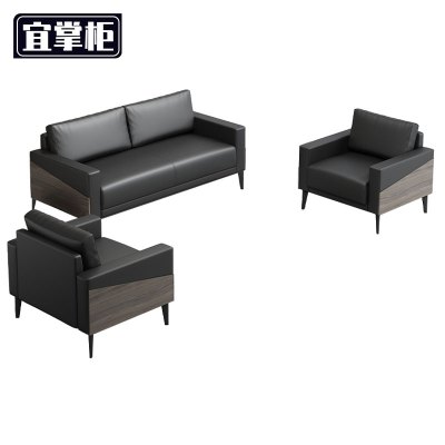 宜掌柜接待沙发组合3+1+1套