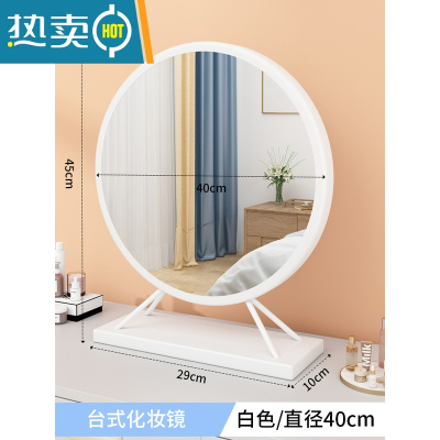 敬平梳妆台化妆镜镜子led带灯桌面台式补光宿舍学生网红拍照ins风大号便携式用镜 白色40CM[高清银镜,放大细节]{金
