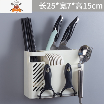 多功能筷子筒壁挂式筷笼塑料筷托沥水家用餐具置物架筷勺收纳盒 敬平 优质升级沥水款-白色.餐具架