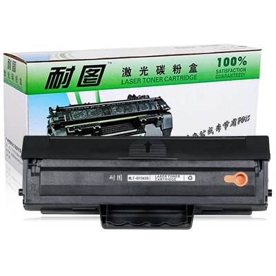 耐图 三星MLT-D1043S易加粉硒鼓 适用SAMSUNG ML1660 ML1661 ML1665墨盒 碳粉盒