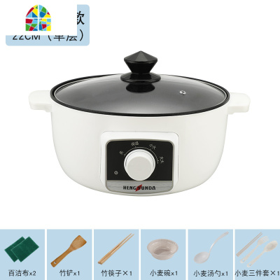 奶锅不粘锅宝宝辅食锅多功能婴儿蒸煮炖煮牛奶锅泡面锅小煮锅插电 FENGHOU 22CM智能款带蒸笼1-2人收藏送8礼