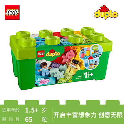 lego乐高 duplo classic得宝系列 中号缤纷桶10913