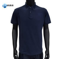 耐适达 速干短袖夏季工作服 NSD679/件