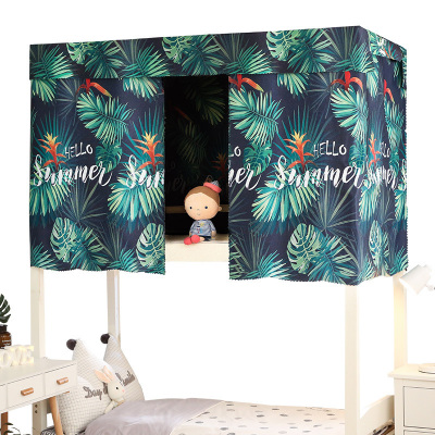 美帮汇加厚强遮光 床帘学生宿舍简约窗帘上铺下铺女物理大学寝室床铺