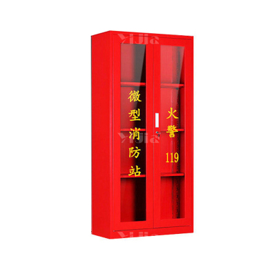 翌嘉 YJ40614051微型消防站消防柜消防箱应急物资展示柜灭火器箱 2人消防站(含1.8柜子)