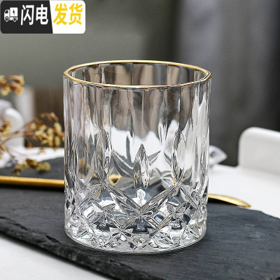 三维工匠创意欧式描金水晶玻璃洋酒杯威士忌酒杯鸡尾酒杯啤酒家用杯子套装 傲柏款口部描金*1个