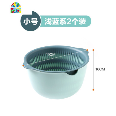 家用厨房多功能双层洗菜盆塑料菜蓝子漏水淘菜盆洗水果 FENGHOU 蓝黄系(大号2个装)洗菜篮洗菜篮