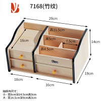 三维工匠纸巾盒木质抽纸盒多桌面收纳盒客厅茶几办公笔筒遥控器收纳 HX-7168竹纹