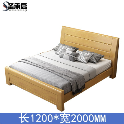 圣承启 单人床1200*2000张