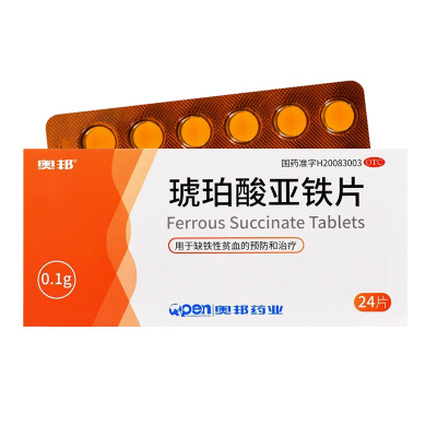 奥邦琥珀酸亚铁片0.1g*24片/盒用于缺铁性贫血的预防和治疗