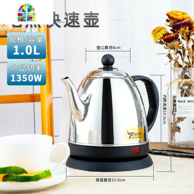 福兴达电热水壶家用快速壶随手泡长嘴烧水壶不锈钢泡茶壶自动断电 FENGHOU 1.5压盖B款[304食品级不锈钢]